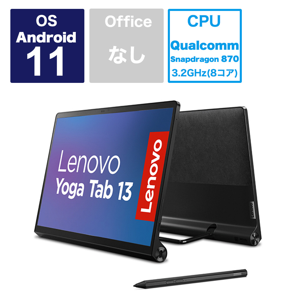 Lenovo Yoga 6 Gen 8 13.3型 保護 フィルム OverLay Plus レノボ ノートパソコン ヨガ 6 液晶保護 アンチグレア 反射防止 非光沢 指紋防止
