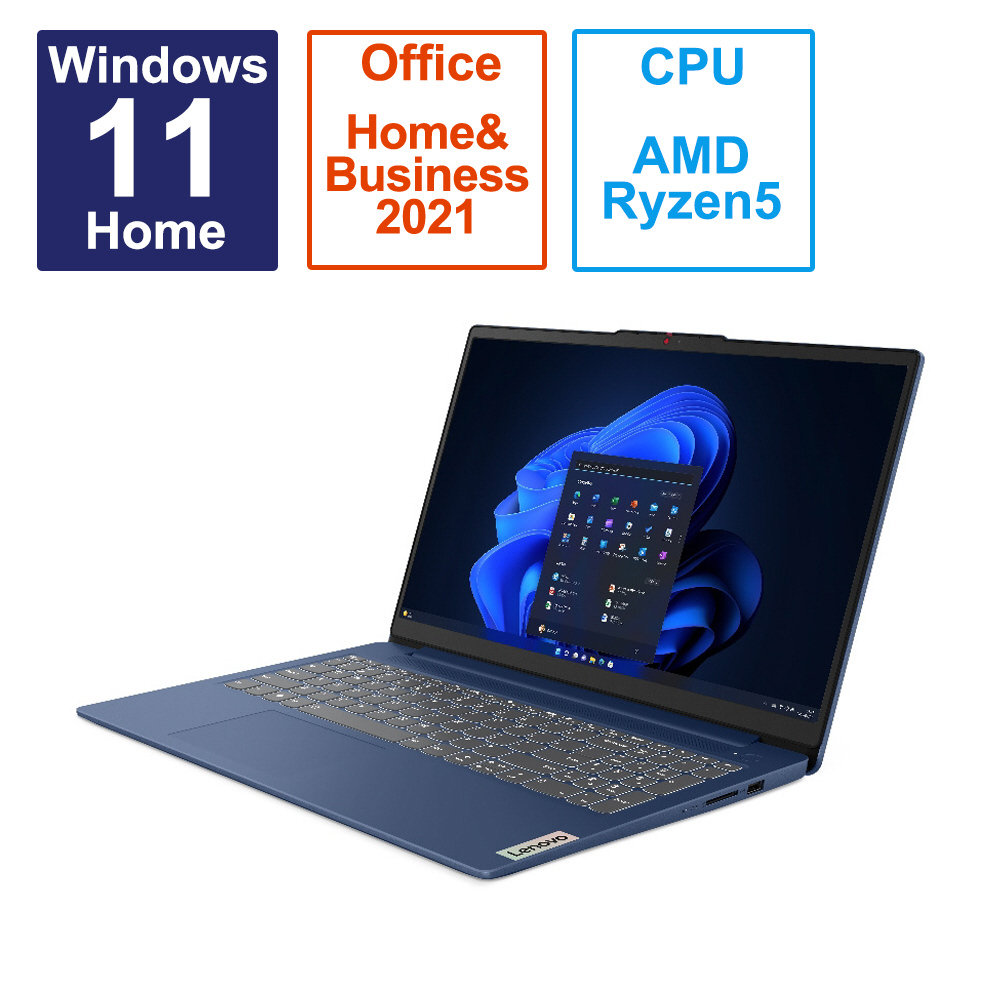 ノートパソコン IdeaPad Slim 3 Gen 8 アビスブルー 82XQ000TJP ［15.6型 /Windows11 Home /AMD  Ryzen 5 /メモリ：8GB /SSD：512GB /Office HomeandBusiness /日本語版キーボード /2023年4月モデル］