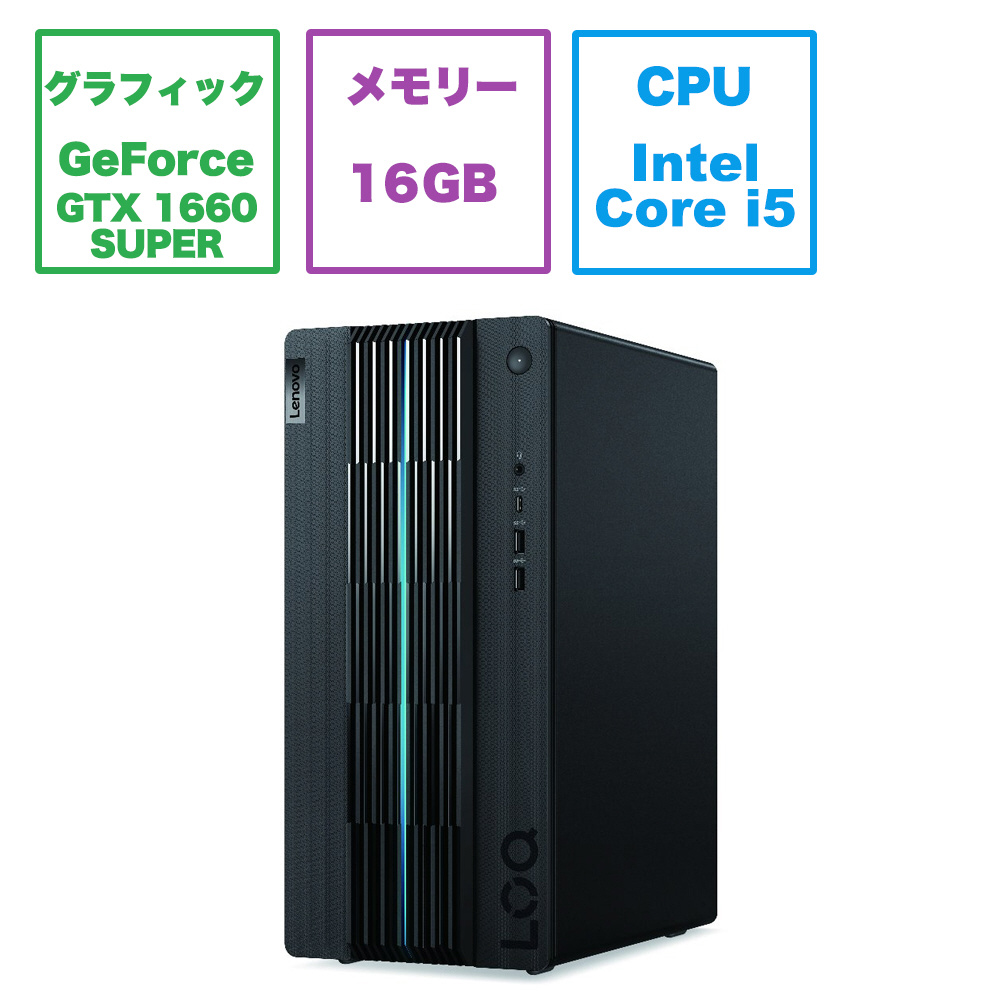 PC/タブレットゲーミングPC i5 8400 gtx1660搭載 - glashandel-dkk.nl