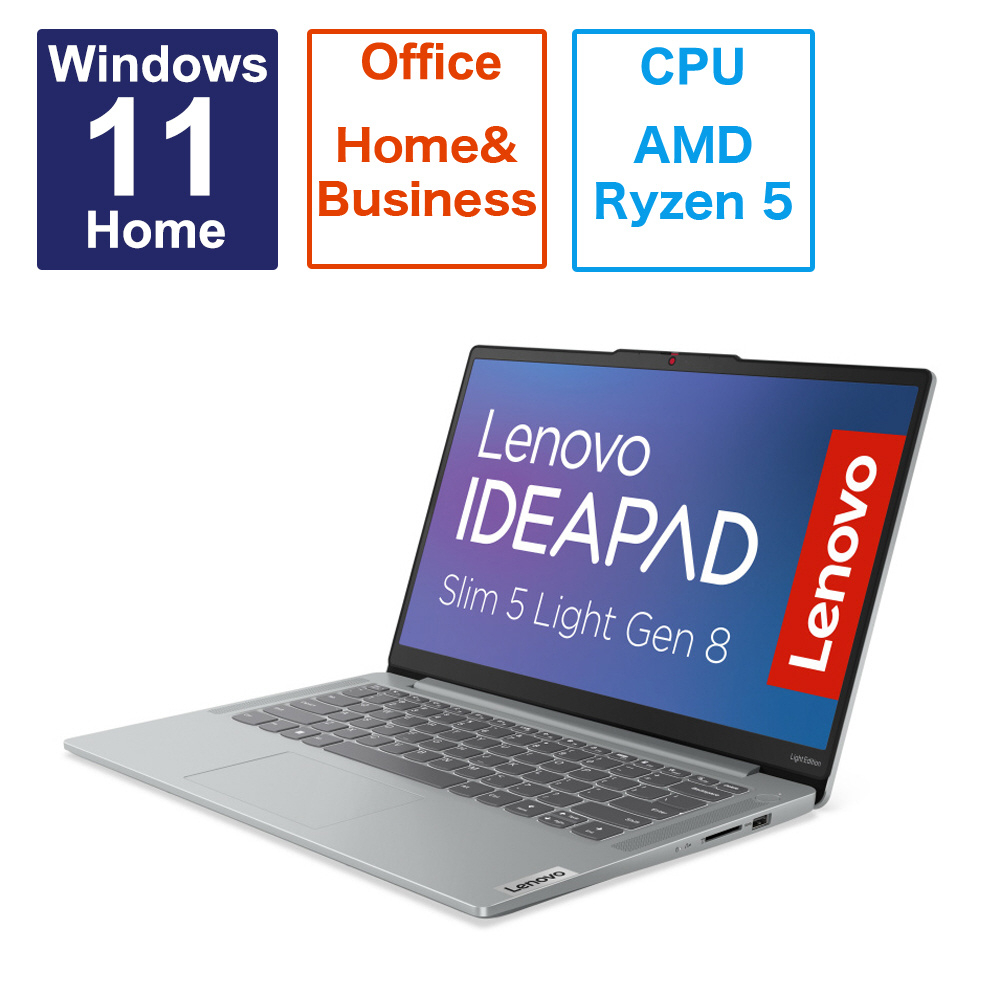 ノートパソコン IdeaPad Slim 5 Light Gen 8 グレー 82XS0030JP ［14.0 