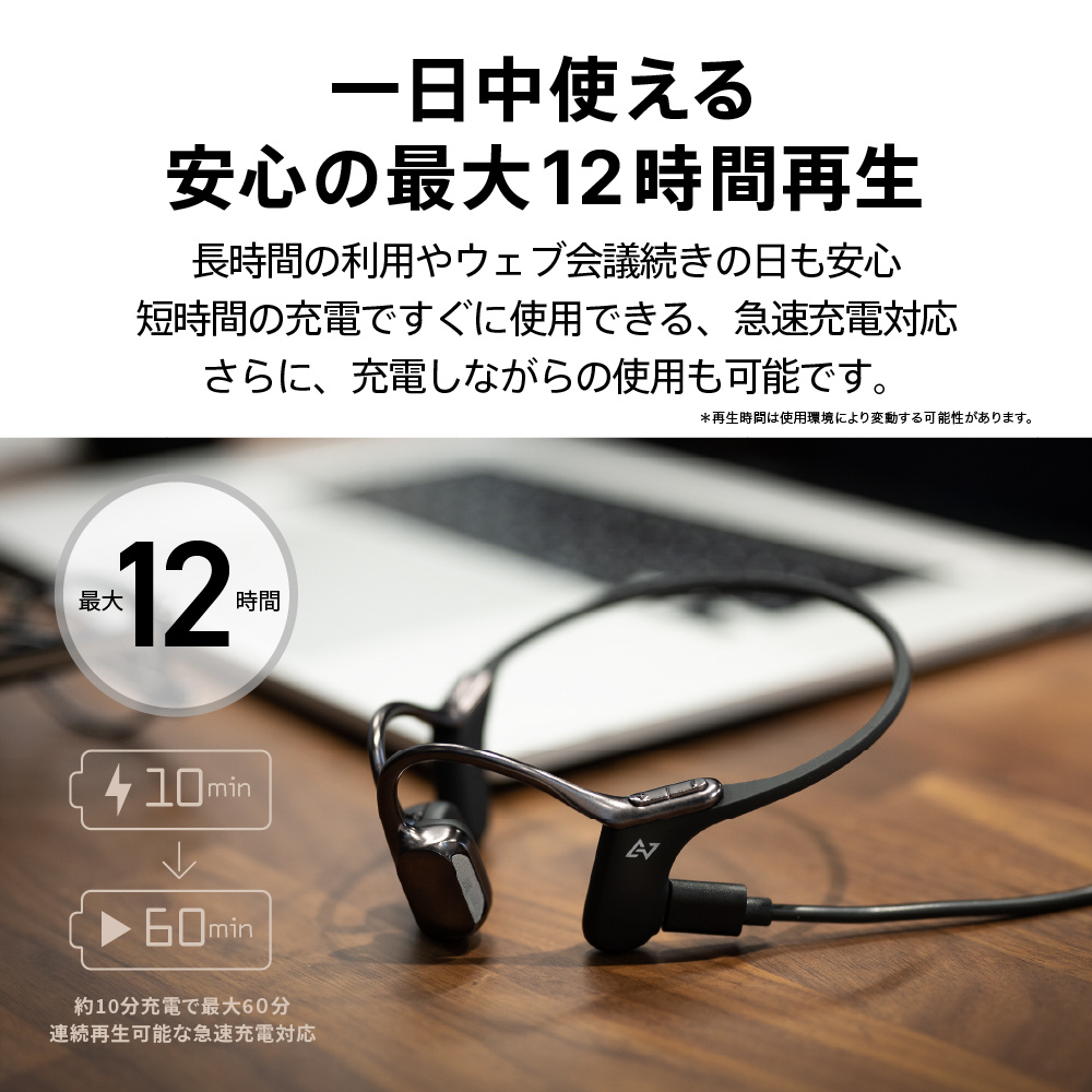 ブルートゥースイヤホン 骨伝導イヤホン metallic black WB-E1M-BK 
