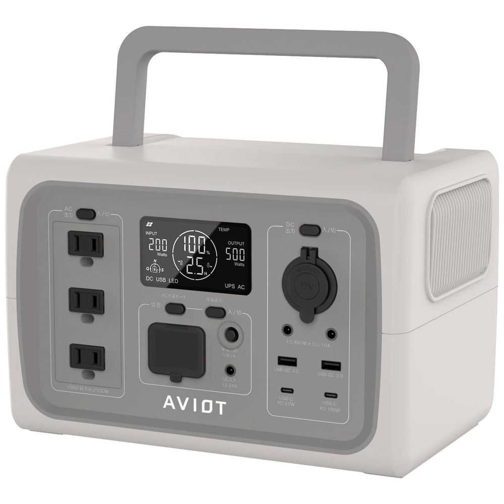 ポータブル電源 AVIOT Beige PS-F500-BE [10出力 /AC・DC・ソーラー充電 /USB Power  Delivery対応]｜の通販はソフマップ[sofmap]