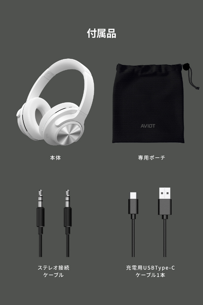 ブルートゥースヘッドホン White WA-V1-WH ［ノイズキャンセリング対応