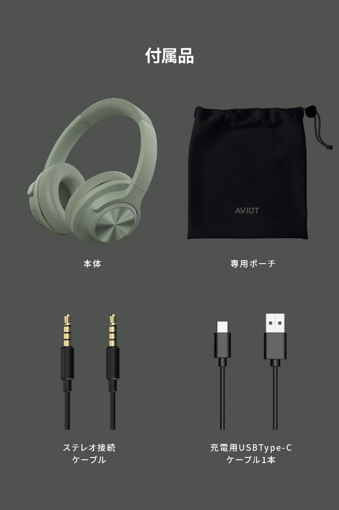 ブルートゥースヘッドホン Khaki WA-V1-KH ［ノイズキャンセ