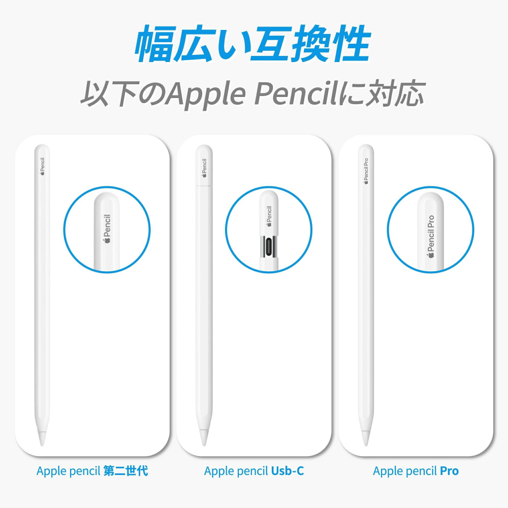 MOFT ダイナミックフォリオ対応 ペンスロット [Apple Pencil Pro