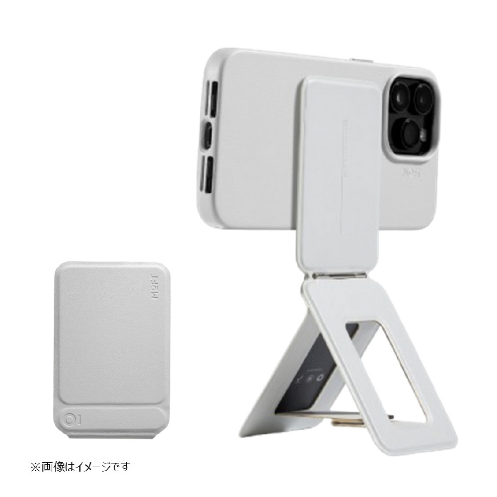 七変化マルチスタンド MagSafe対応 ミスティグレー MS027-1-MO-MCGY