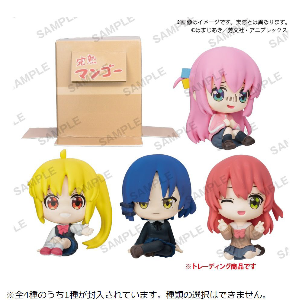 ぼっち・ざ・ろっく！ 段ボールに隠れられる！結束バンドのお座りフィギュア BOXver.【単品】