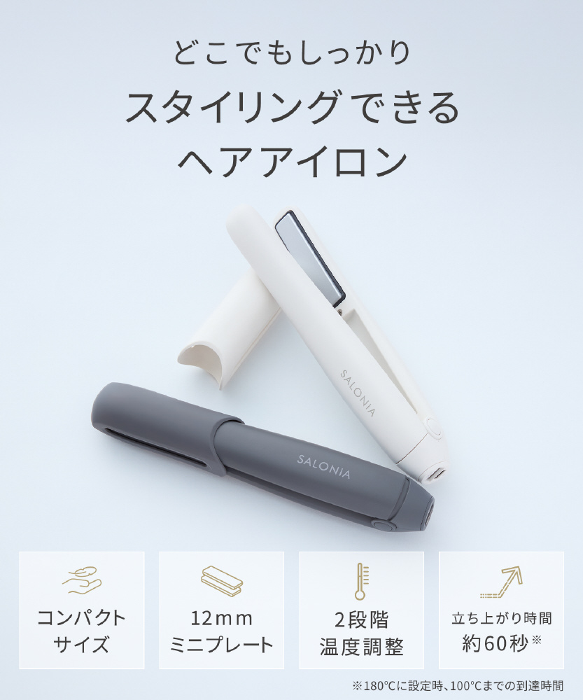コードレスストレートヘアアイロン ピンク KSAL25119PK ［充電式