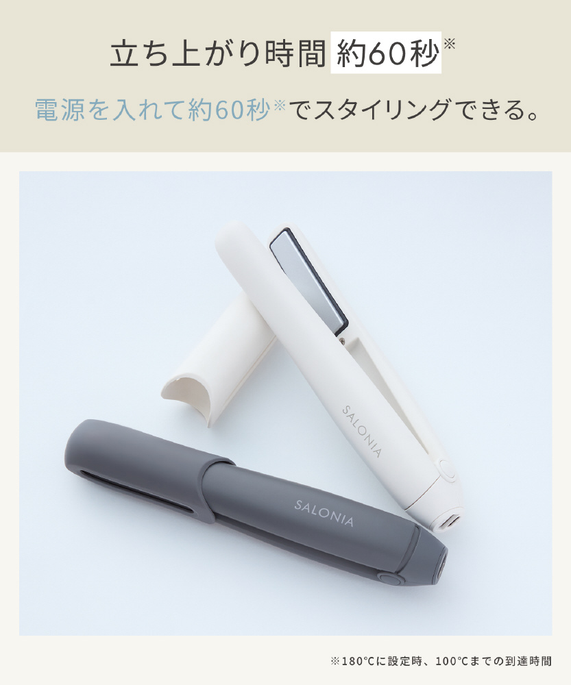 コードレスストレートヘアアイロン ピンク KSAL25119PK ［充電式