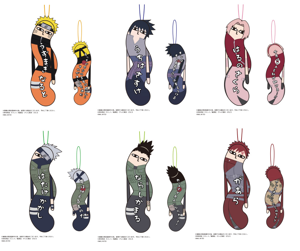 NARUTO-ナルト- 疾風伝 ひねくれたやつら【単品】｜の通販はソフマップ