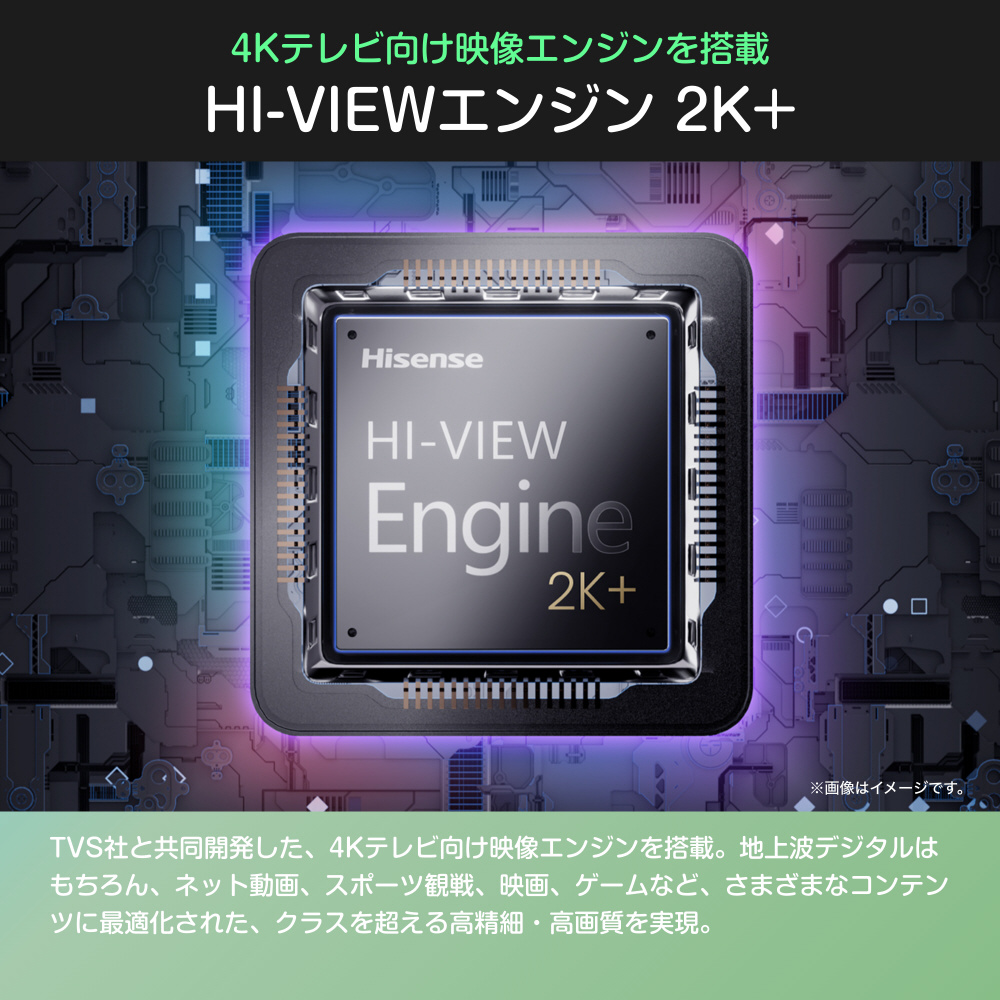 液晶テレビ 40C35R ［40V型 /Bluetooth対応 /フルハイビジョン
