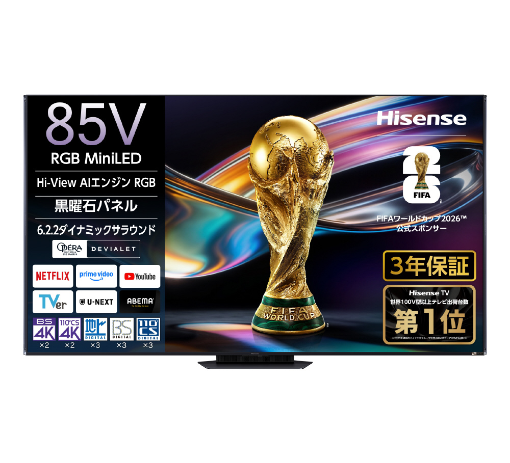 L49激安早い者勝ち✨ Hisense テレビ ハイセンス 液晶テレビ 液晶テレビ ハイセンス RGB 85UXS ［85V型 /Bluetooth対応 /4K対応 /BS