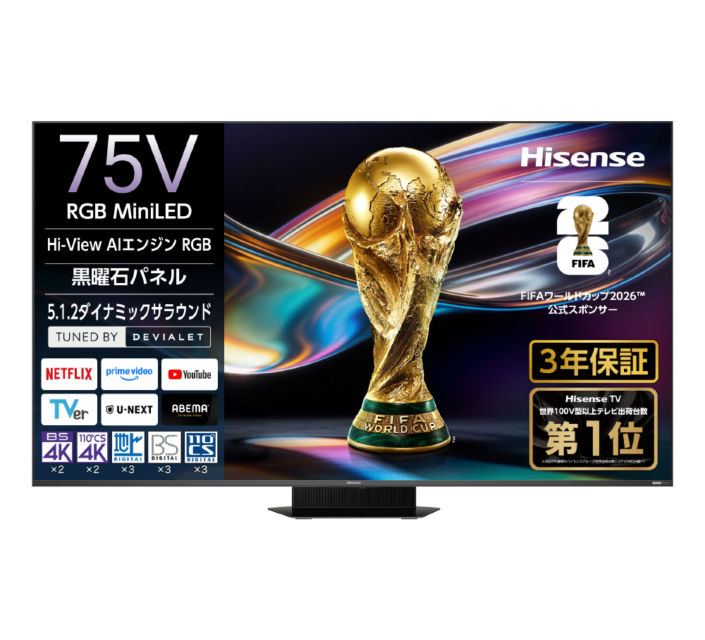 液晶テレビ ハイセンス RGB 75UXS ［75V型 /Bluetooth対応 /4K対応 /BS