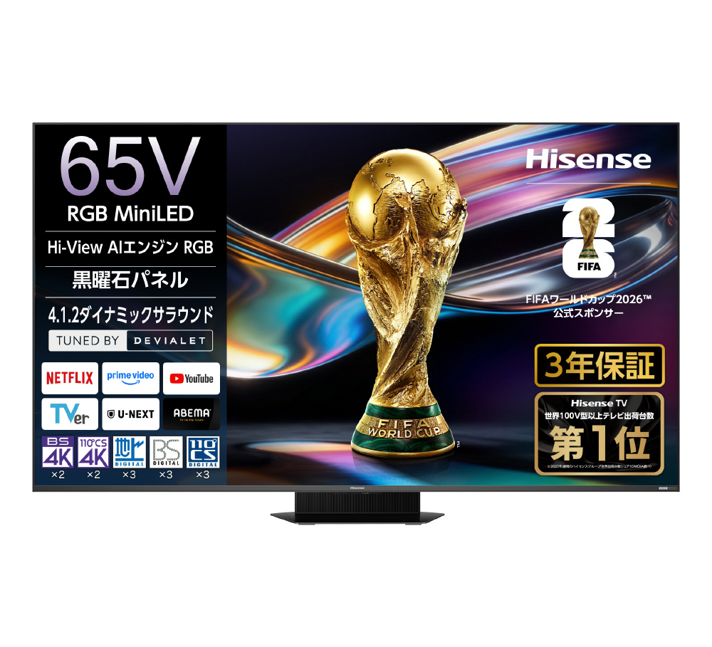 液晶テレビ ハイセンス RGB 65UXS ［65V型 /Bluetooth対応 /4K対応 /BS