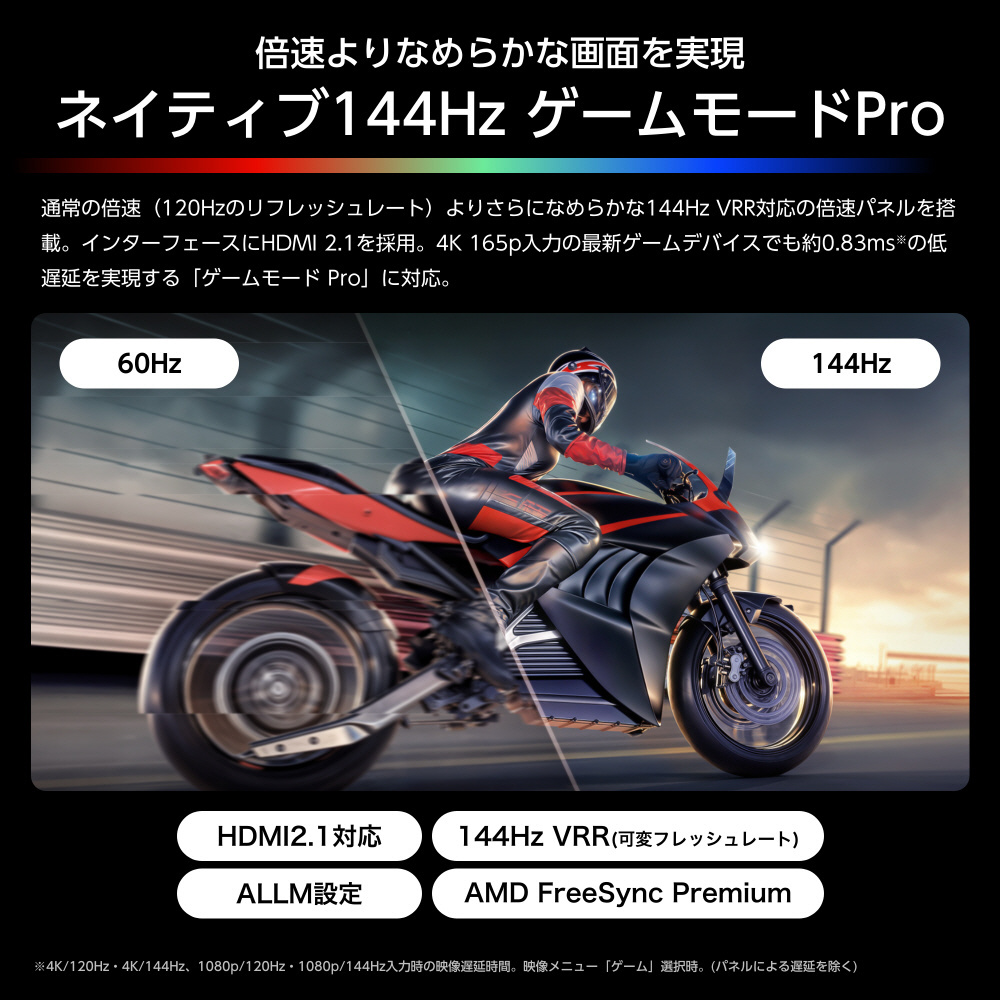 液晶テレビ ハイセンス RGB 65UXS ［65V型 /Bluetooth対応 /4K対応 /BS