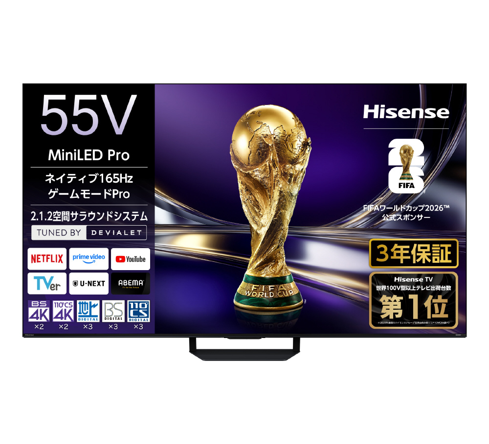 液晶テレビ ハイセンス 55U8S ［55V型 /Bluetooth対応 /4K対応 /BS・CS