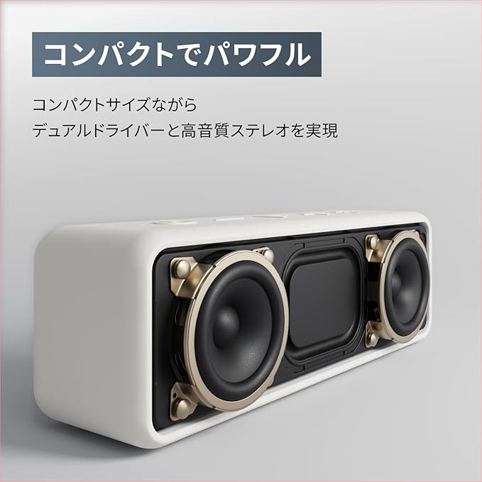 ブルートゥーススピーカー SoundCore 2【USB Type-C充電】 ライト