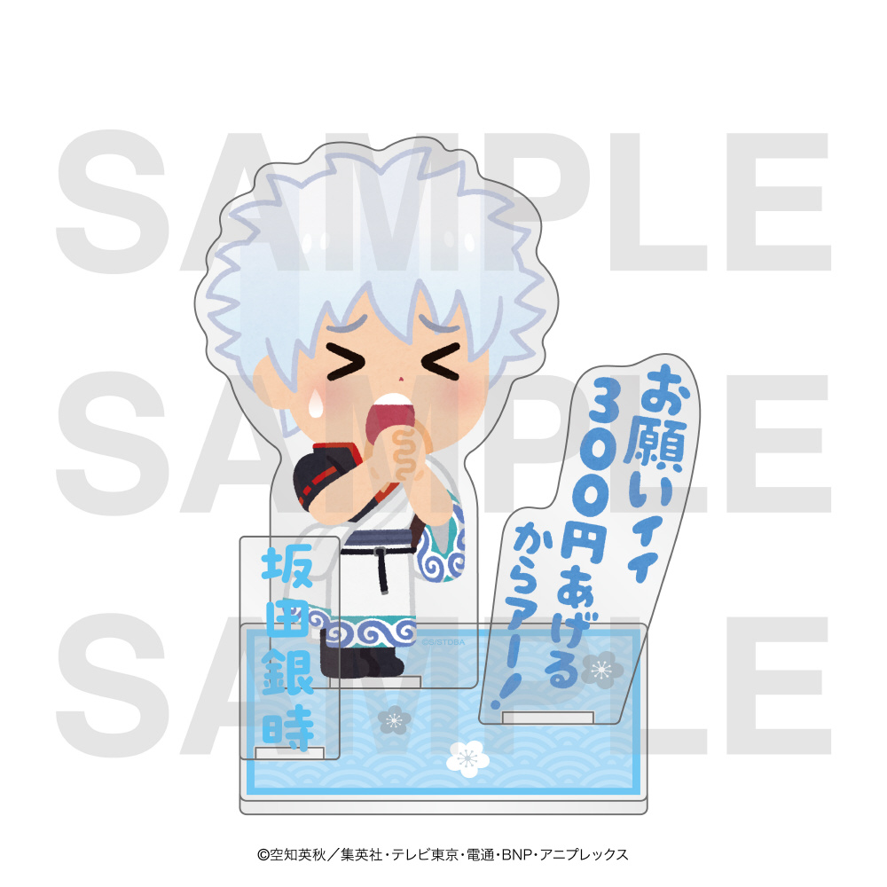 銀魂　いらすとや　ソフマップ　特典 コンプリートセット 銀魂 × いらすとや フェア in アニメガ×ソフマップ 8月22日より開催!