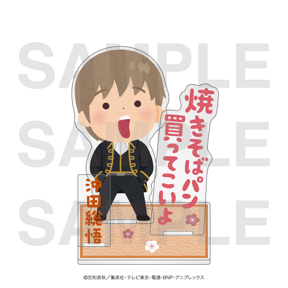 銀魂　いらすとや　ソフマップ　特典 コンプリートセット TVアニメ『銀魂』から「いらすとや」のオリジナルイラストが登場