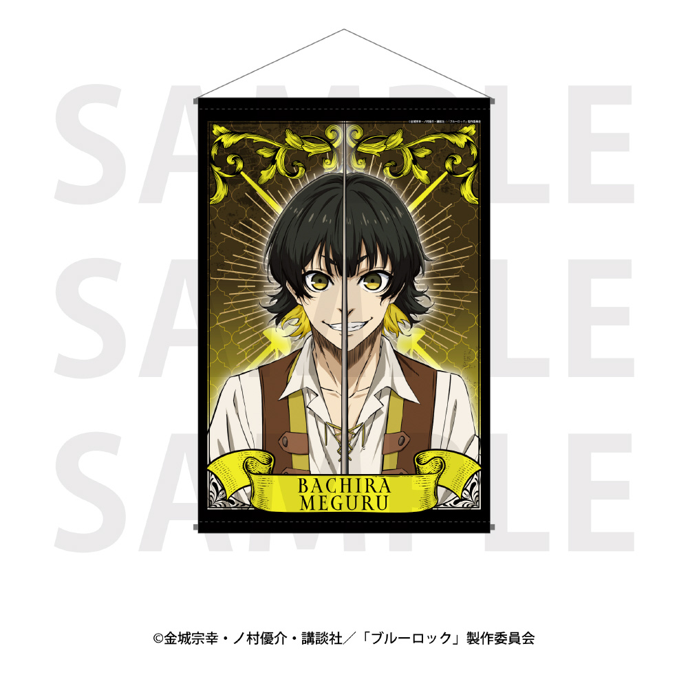 ブルーロック military 蜂楽 廻 100点セット Amazon.co.jp: シール ブルーロック ステッカー 100枚セット