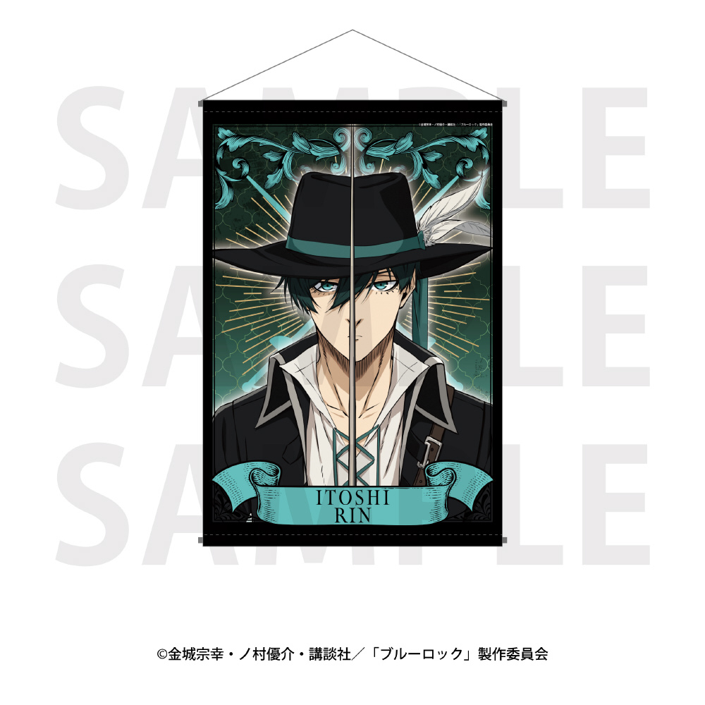 ブルーロック』三銃士コンセプト B2タペストリー | j-hobby