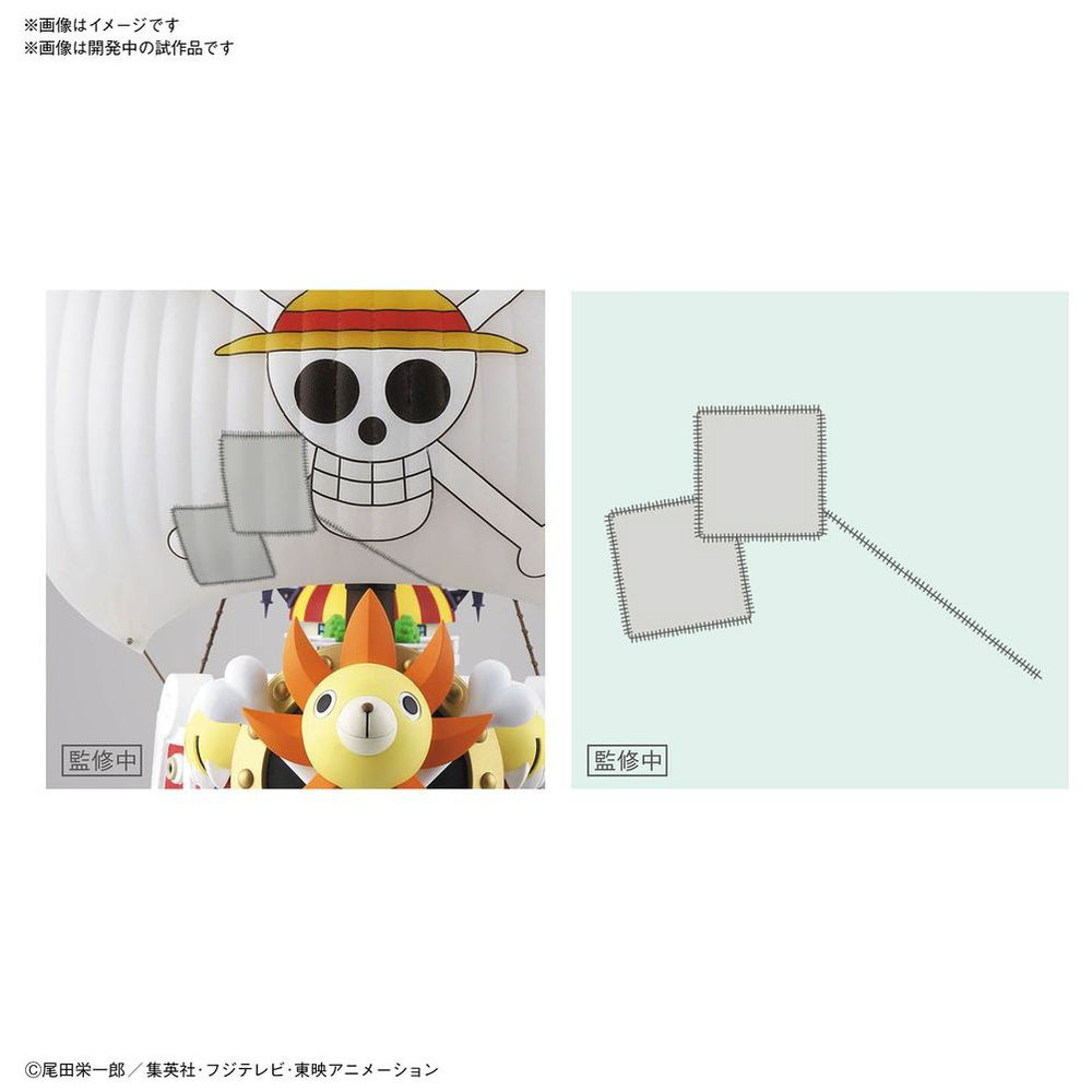 買取】ONE PIECE（ワンピース） 偉大なる船コレクション サウザンド