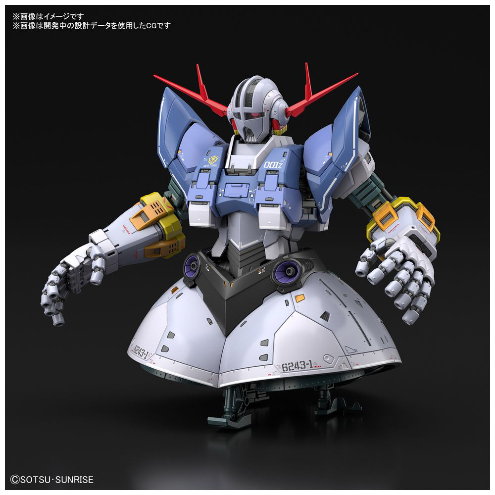 RG 1/144 ジオング【機動戦士ガンダム】｜の通販はソフマップ[sofmap]