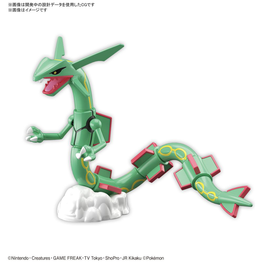 ポケットモンスター ポケモンプラモコレクション No.46 セレクト