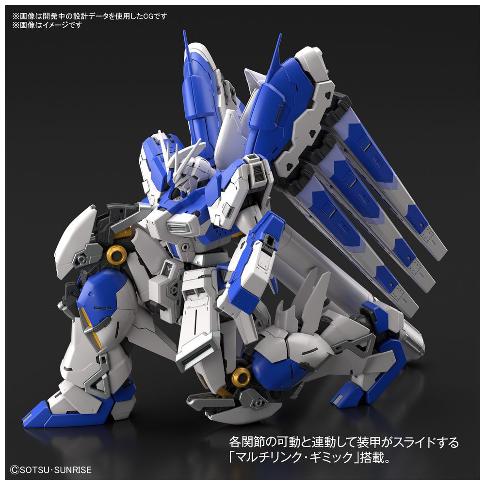 RG 1/144 Hi-νガンダム【機動戦士ガンダム 逆襲のシャア ベルトーチカ ...