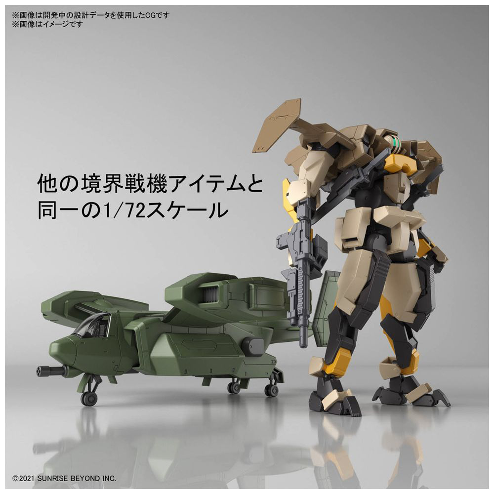 1 72 HG V-33 ストークキャリー 「境界戦機」 プラモデル - ミリタリー