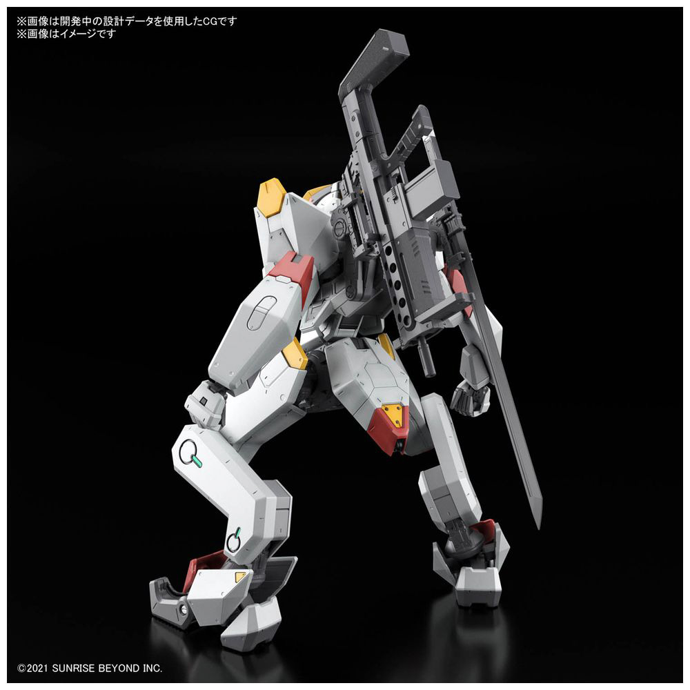 1/48 FULL MECHANICS 境界戦機 メイレスケンブ（初回限定クリア