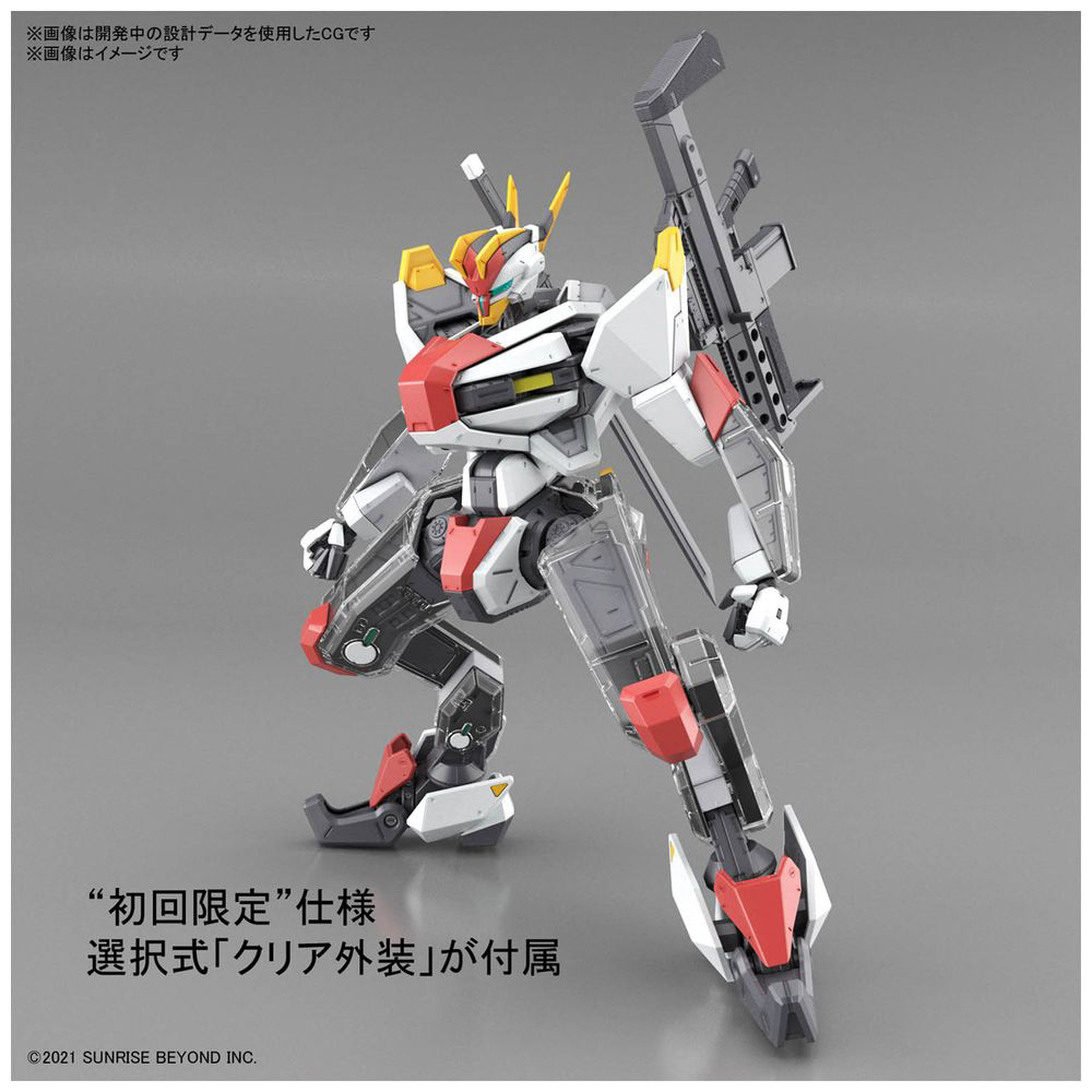 1/48 FULL MECHANICS 境界戦機 メイレスケンブ（初回限定クリア