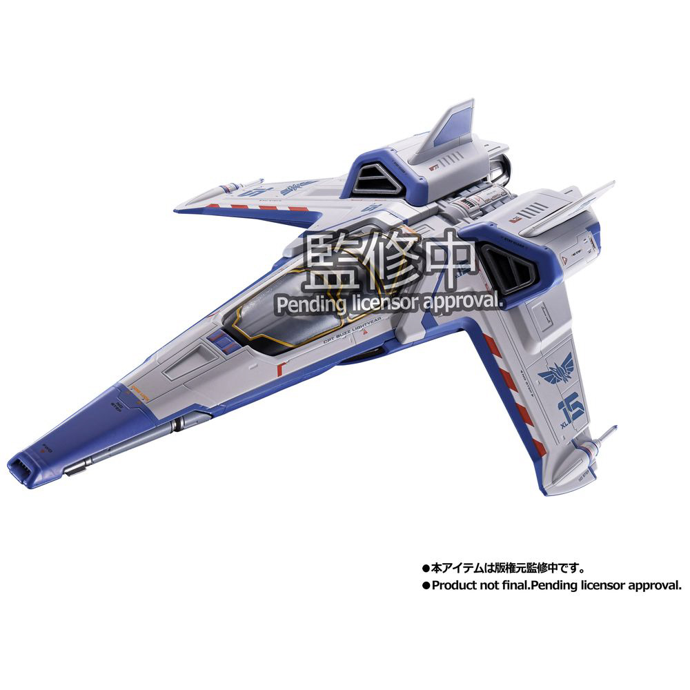 超合金 バズ・ライトイヤー XL-15 SPACE SHIP 【sof001】