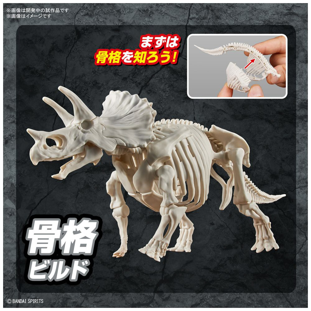 プラノサウルス トリケラトプス｜の通販はソフマップ[sofmap]