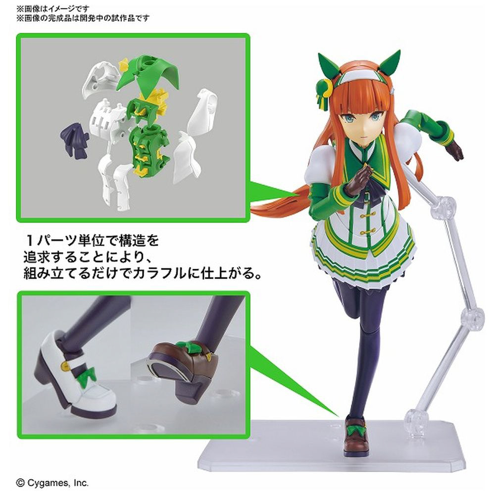 Figure-rise Standard ウマ娘 プリティーダービー サイレンススズカ