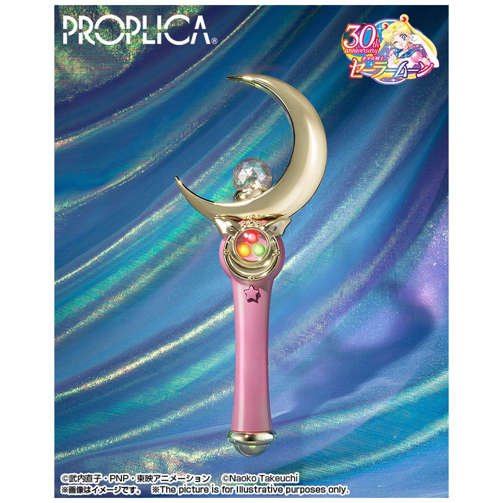 PROPLICA 美少女戦士セーラームーン ムーンスティック -Brilliant Color Edition- 【sof001】
