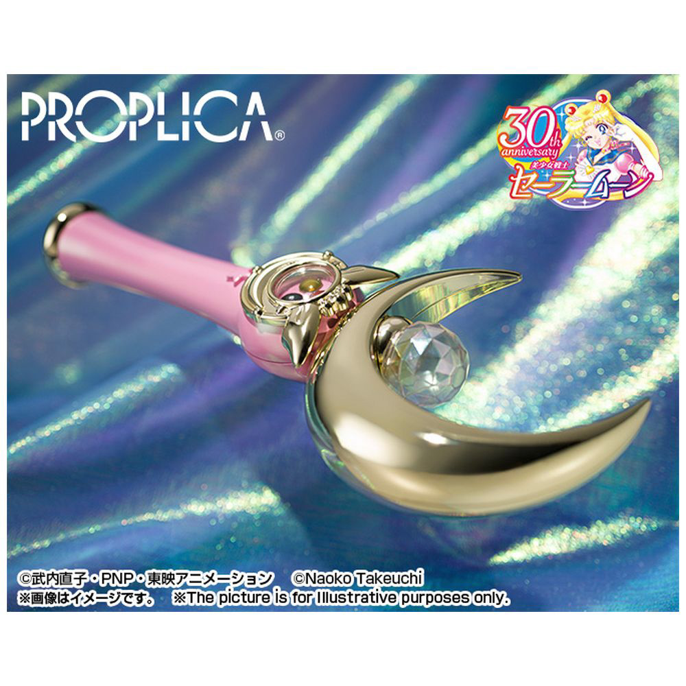 PROPLICA 美少女戦士セーラームーン ムーンスティック -Brilliant Color Edition- 【sof001】