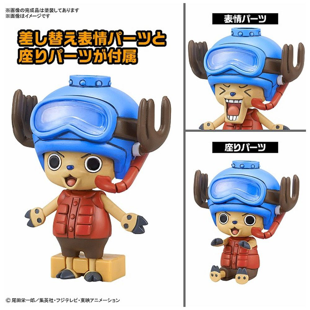 ワンピース　ロアッソ熊本　ルフィ／チョッパー 足立敏之（あだち としゆき） | 【『ONE PIECE』ルフィと