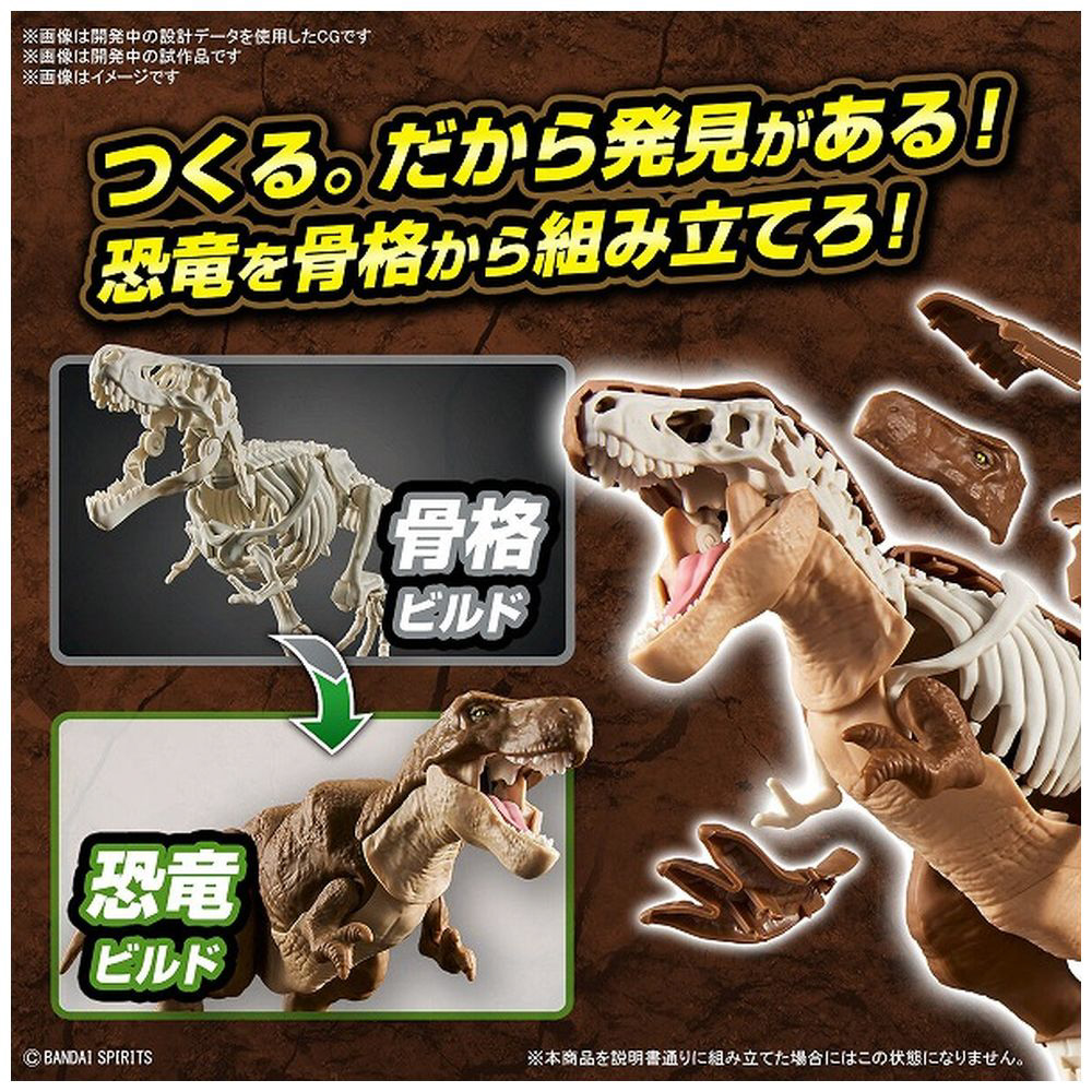 プラノサウルス 陸海空恐竜セット｜の通販はソフマップ[sofmap]