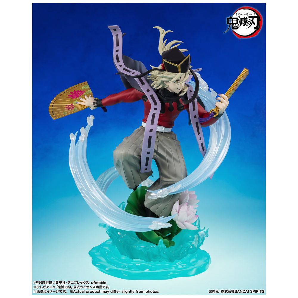 フィギュアーツZERO 鬼滅の刃 童磨｜の通販はソフマップ[sofmap]