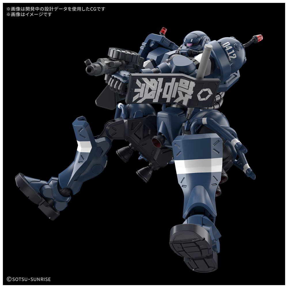 HG 1/144 軍警ザク【機動戦士Gundam GQuuuuuuX（ジークアクス