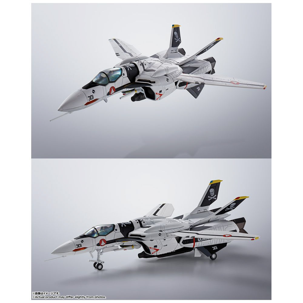 Riddick 限定CD4枚セット 1月予約】バンダイ HI-METAL R VF-0Sフェニックス(ロイ