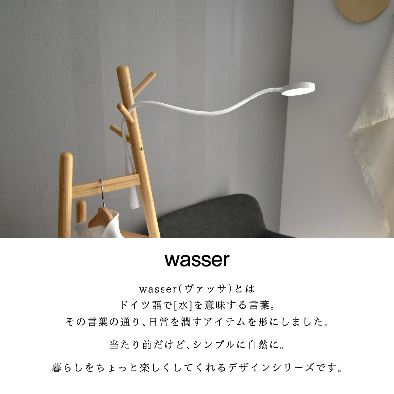 TAIGASHOJI wasser 73 ホワイト LED Amazon.co.jp : wasser 73 LED デスクライト 充電式 コードレス