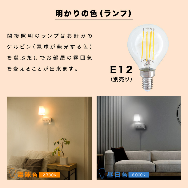 wasser 89 ウォールランプ wasser_light89 ［LED］｜の通販は