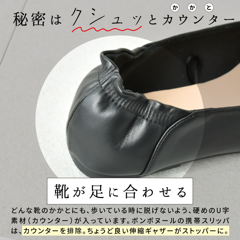 キャストシューWP Mサイズ（足長22.5〜24.5cm 全長26.0cm） 1個 17733 アルケア 