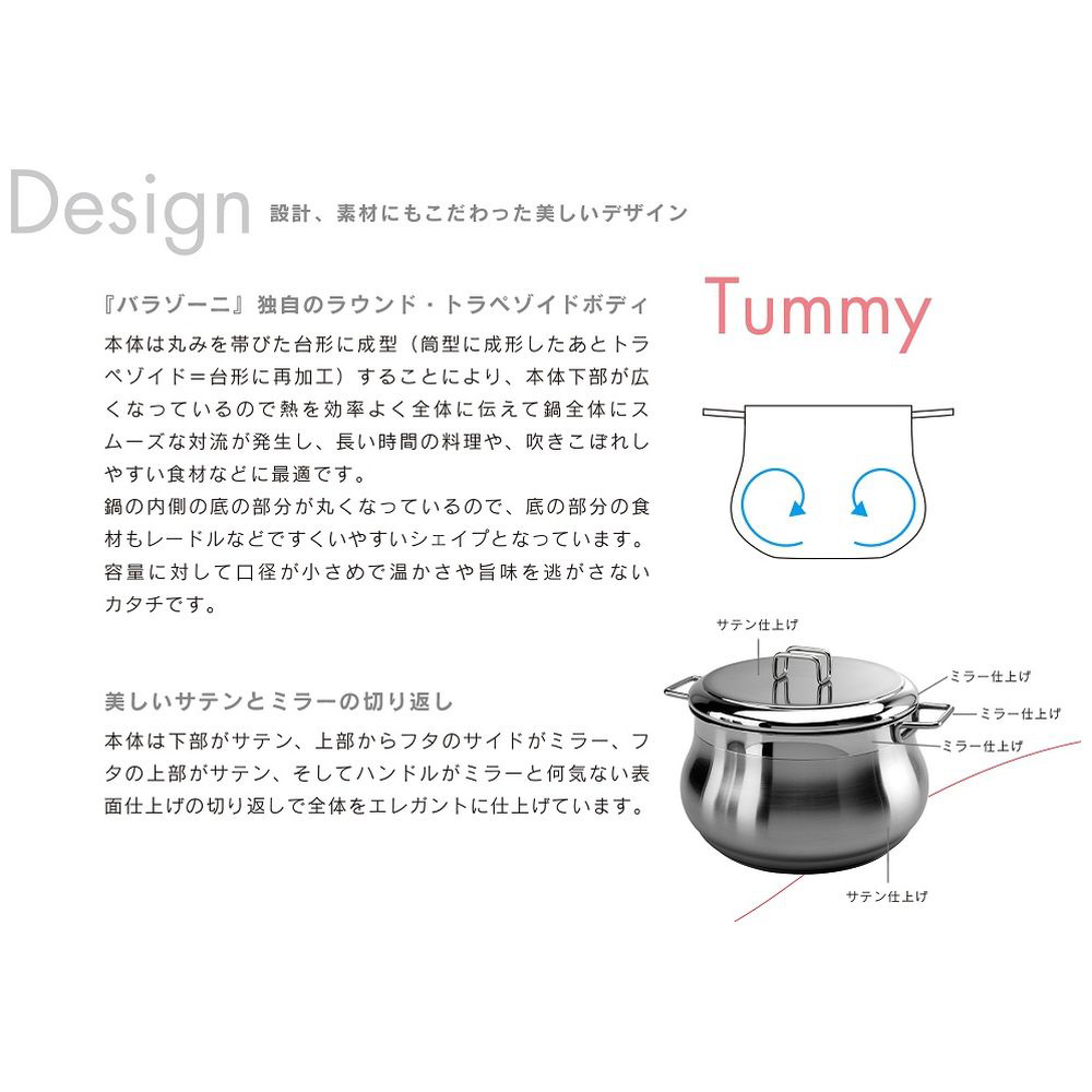 キャセロール 18cm TUMMY 001002018｜の通販はソフマップ[sofmap]