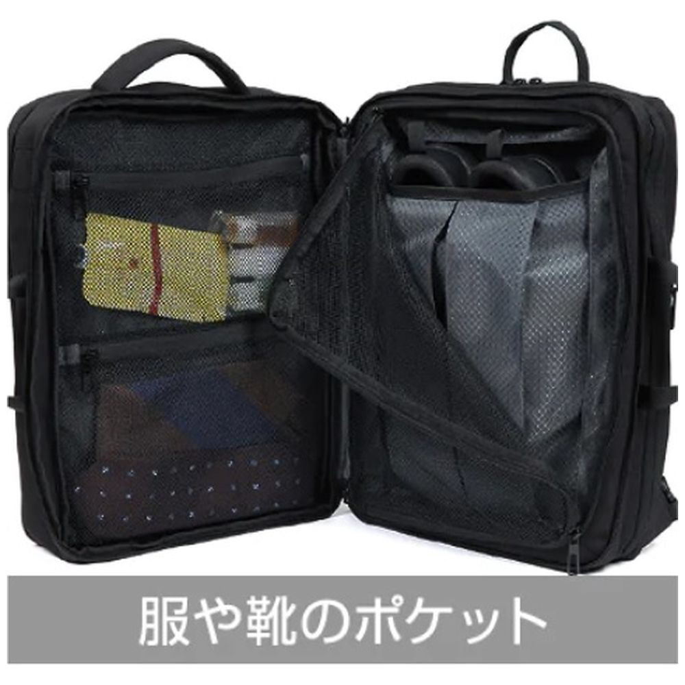 マルチビジネスリュック3.0［撥水・防汚・防傷素材 + 大容量］ EVOON