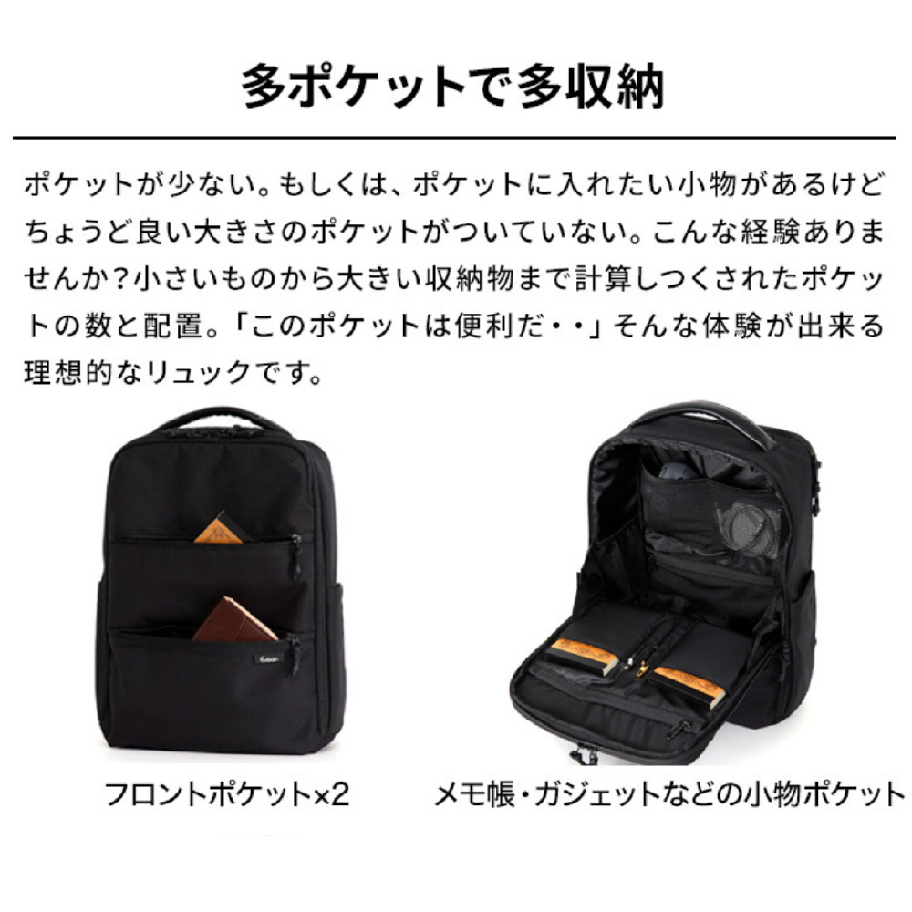 マルチデイパックair EVOON（エボーン） ネイビー RT51｜の通販