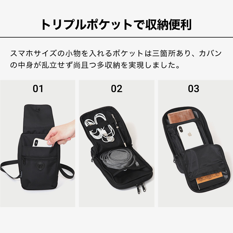 スマホポーチ ショルダーバッグ トラベルポーチ ガジェットポーチ
