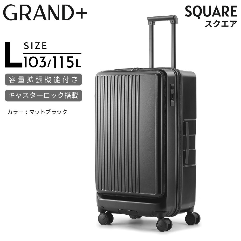 縦長スーツケース Lサイズ 拡張＆ストッパー付き 無料受託手荷物サイズ